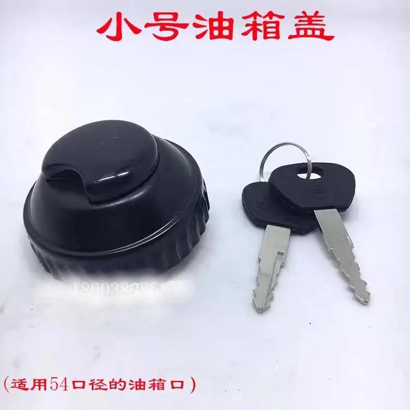 Car Fuel Tank Small Iron Fuel Tank Port 54 Caliber Small Fuel Tank Lid Neck Aluminum Mouth