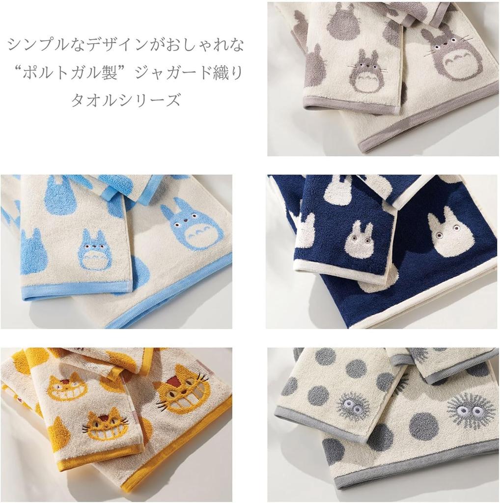 STUDIO GHIBLI Marushin Face My Neighbor Smiling Cat Thick Made In 1005016100 Towel, Totoro, Bus, Cotton, Portugal,