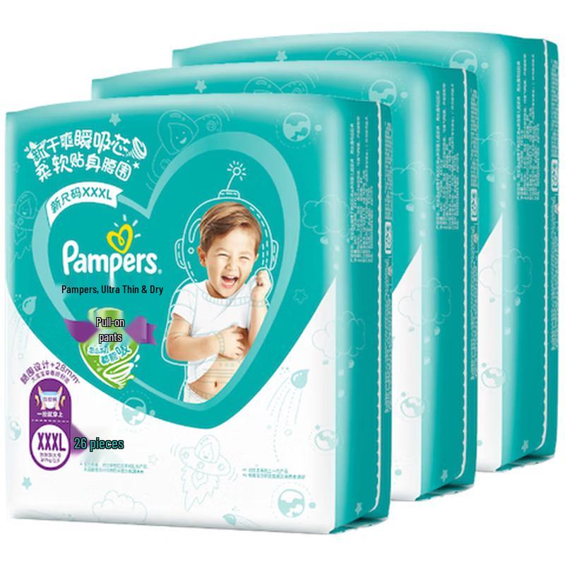 Pampers Green Label Ultra-Thin Breathable Baby Pull-Up Diapers