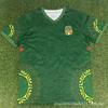 2026-27 Mali Home/Away Fan Edition Jersey - Touré & Bissouma