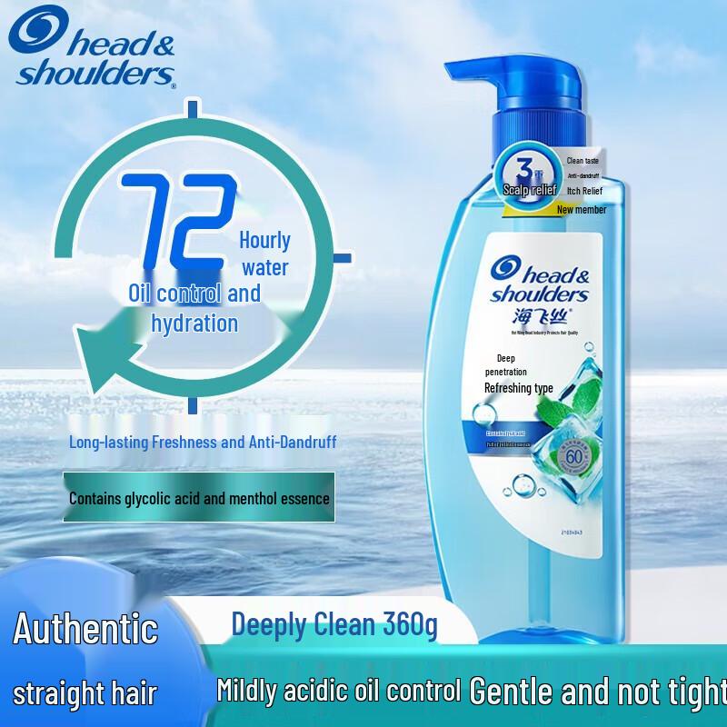 Head & Shoulders Deep Clean Anti-Dandruff Shampoo