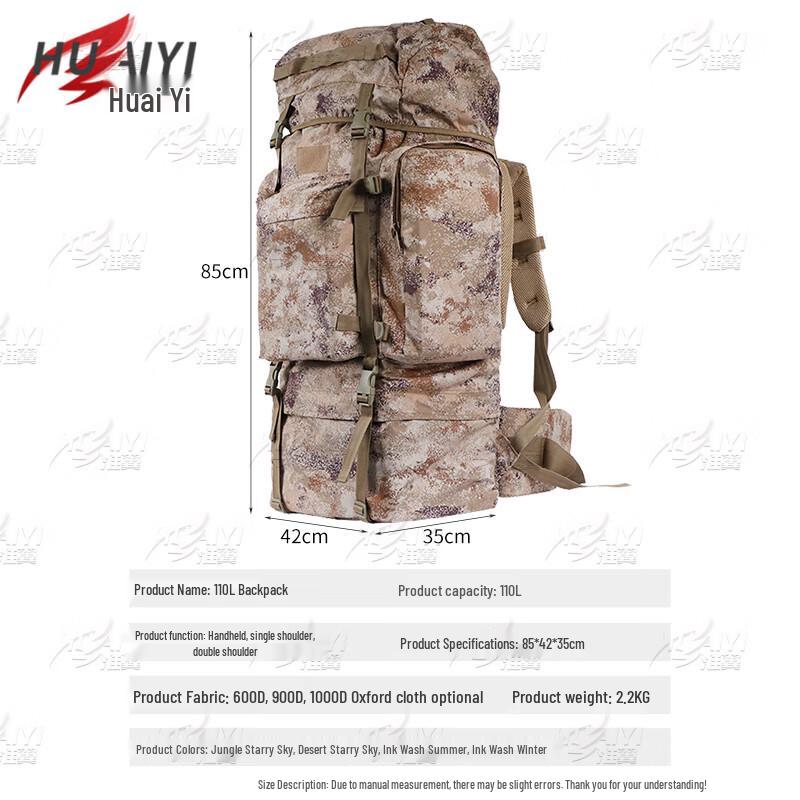 Huaiyi 110L Camouflage Outdoor Backpack