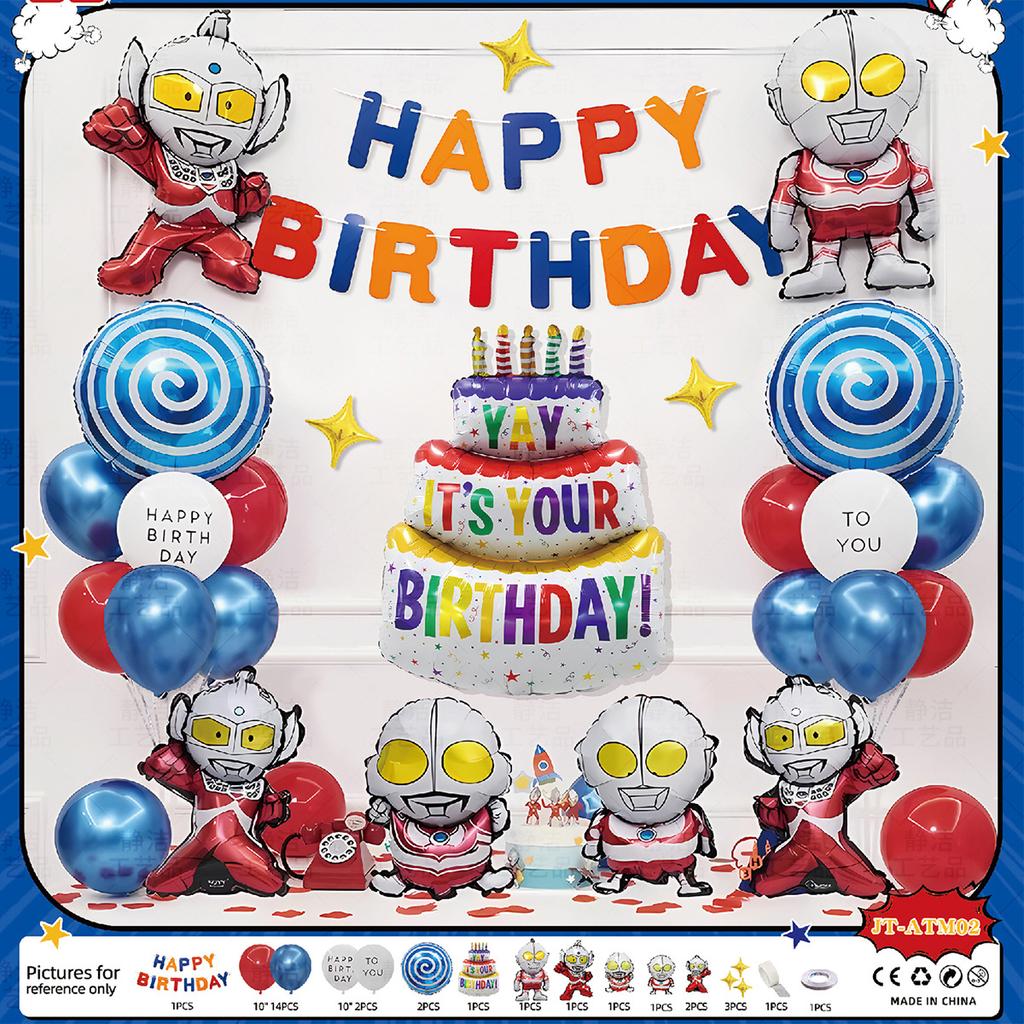 Decoración Temática de Cumpleaños de Ultraman Escena Diseño Atmósfera Niños y Niños 5 Años Fiesta de Globos Sentido de Ritual y Felicidad