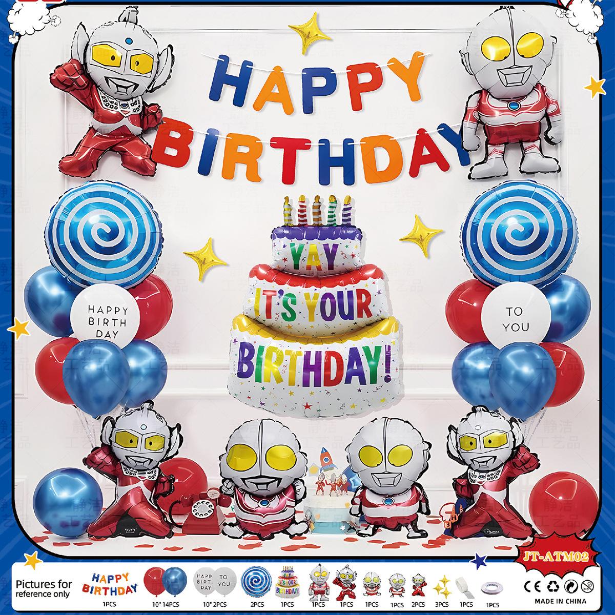 

Ultraman S Birthday Theme Decoration Scene Layout Atmosphere Boys And Children 5 Years Old Balloon Party Sense Of Ritual And Happiness jt-atm02ultramanset[dispensingandribbon]