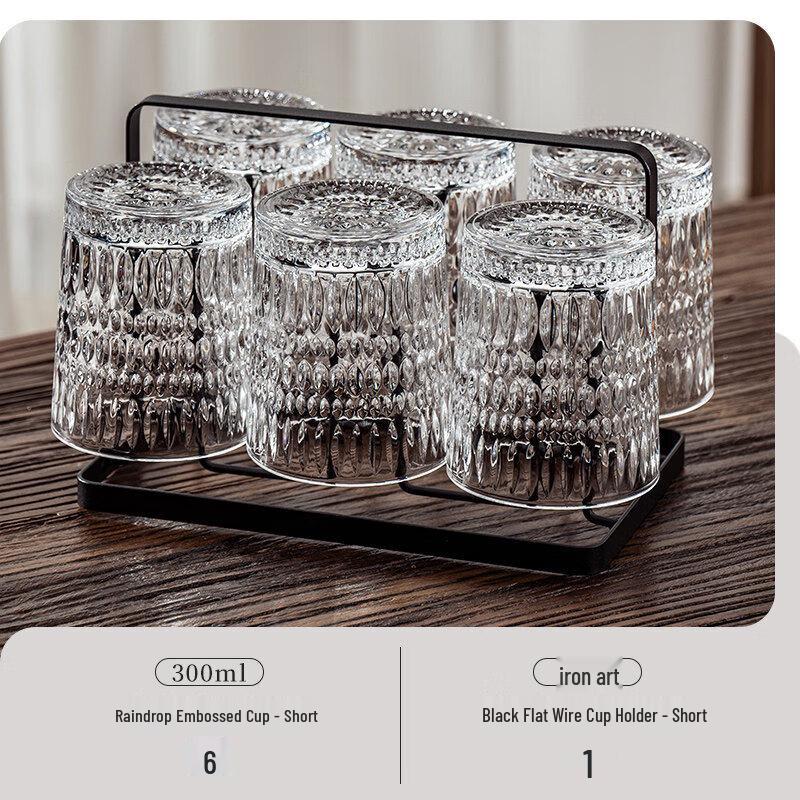 Qiwei Embossed Glass Water Cup