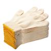 Durable White Yarn Nylon Cotton Work Gloves for Men - Labor Protection & Auto Repair