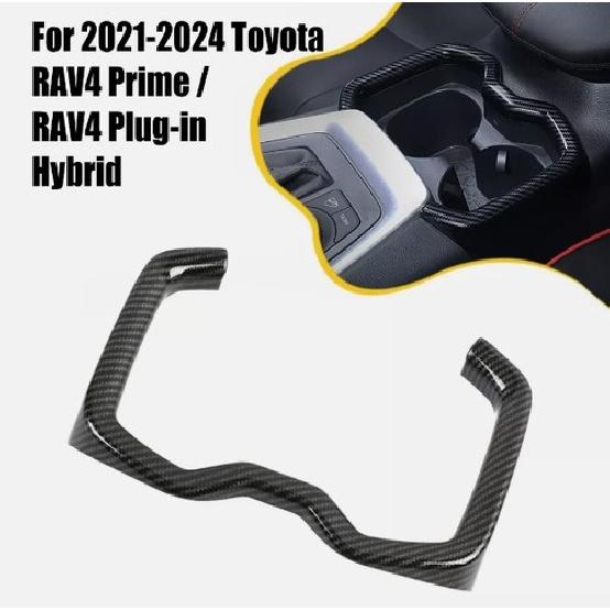 For -2024 Toyota RAV4 Carbon Fiber Water Cup Holder Decoration Cover Trims