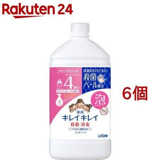 Kirei Medicinal Foaming Hand Soap Citrus Fruity Scent Refill (800ml6 pack)