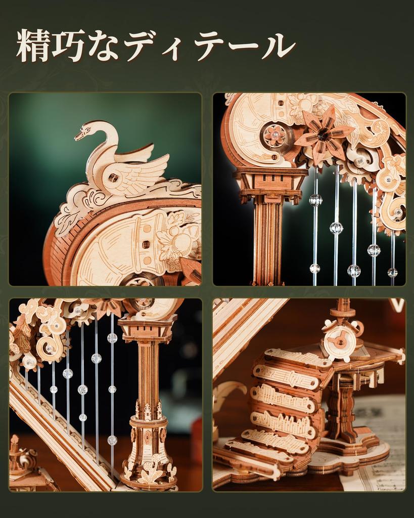 ROBOTIME 3D Wooden Mechanical Music Automatic No Batteries DIY Craft Assembly Movable Musical Time Educational Gift for and Boys Puzzle, Box, Play,