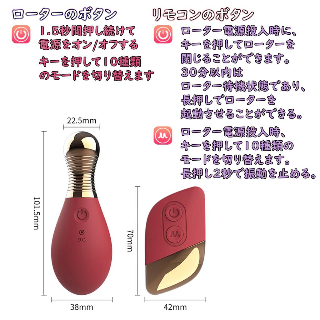 Rotor Remote Control Remote Perfume Bottle Egg USB For Electric Popularity Adult Svacom Adult Goods Vibrator, Control, Shape, Vibrator, Wireless,
