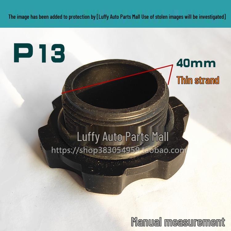 

Пластиковая крышка масляного и топливного бака двигателя Weichai WP13/12/10