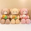 Creative New Teddy Bear Doll Plush Toys Large Hug Bear Doll Rag Doll Valentine's Day Gift