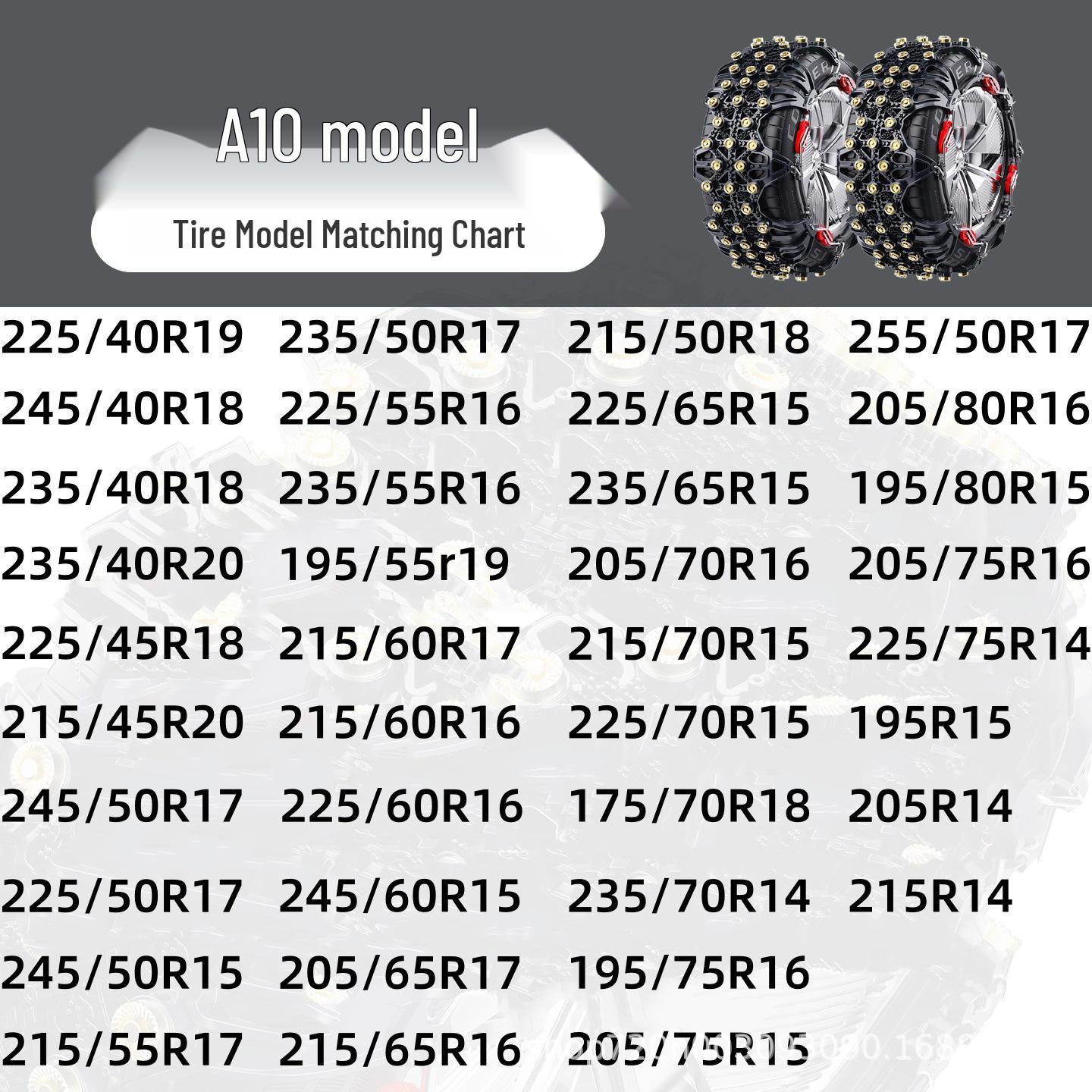 Универсальные цепи противоскольжения: Противоскользящие говяжьи сухожилия для седанов и внедорожников