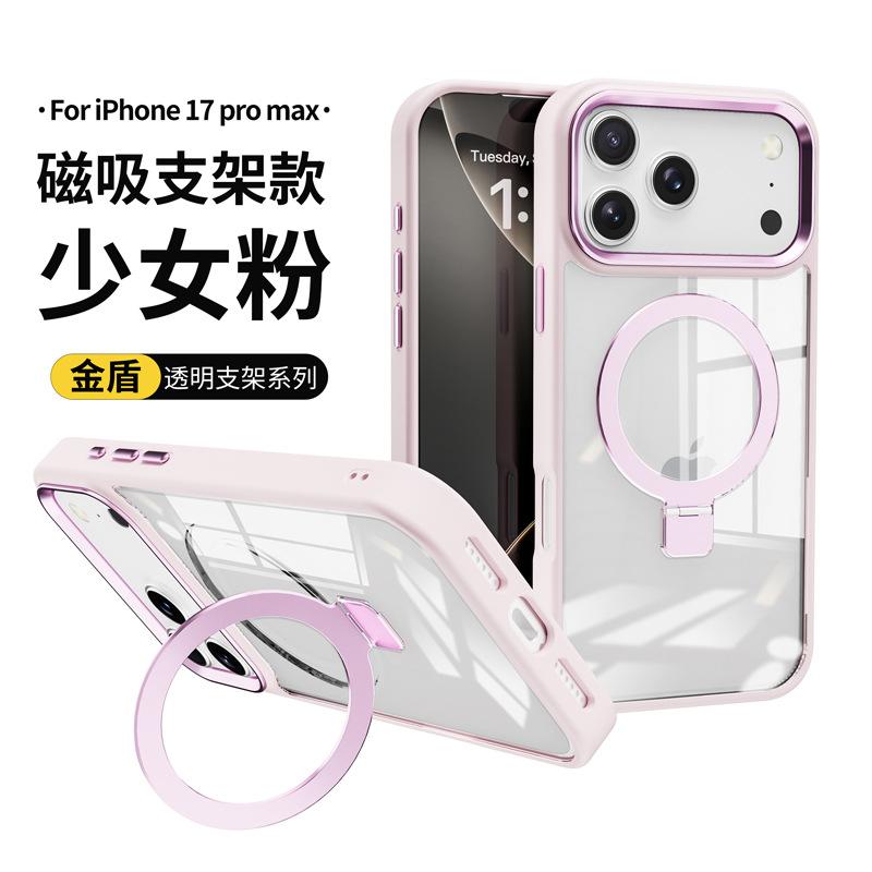 Applicable To Iphone17e Magnetic Bracket Mobile Phone Case, Simple Apple 17pro Transparent Protective Case 15/16 Anti-drop
