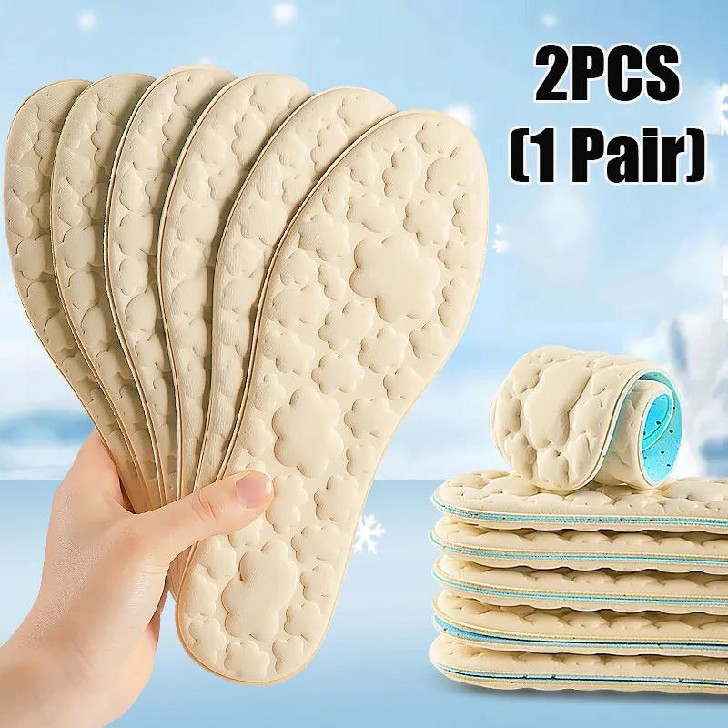 

1 пара/5 пар Массажные стельки из пены с памятью для подошвы обуви, Дышащая подушка, Спортивные стельки для ног, Беговые ортопедические стельки, Мужские женские стельки для обуви EU39-40 1pair бежевый