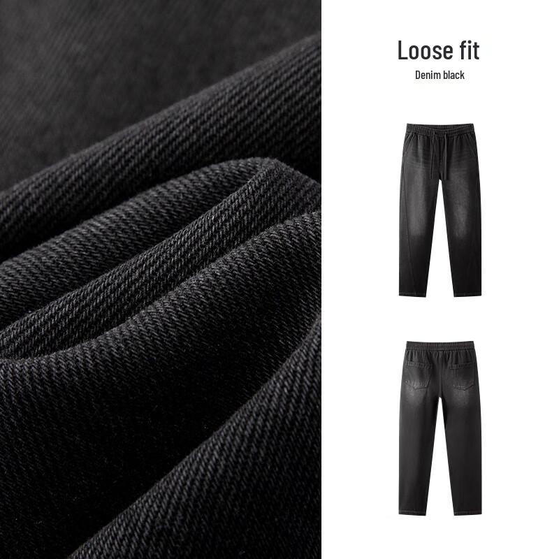 Semir Herren Lockere Straight-Leg Jeans