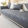 Dutch Velvet Solid Color Sofa Cushion Anti-slip Washable Settee Furniture Jacquard Sofa Cover Four Seasons Simplicity Sofa Cover