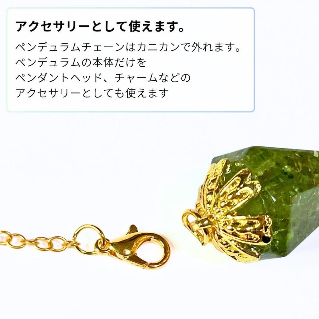 [Magic of Sedona] Crown Orgonite Pendulum (Labradorite) Pendant Head, 2024 Good Luck and Protection Charm