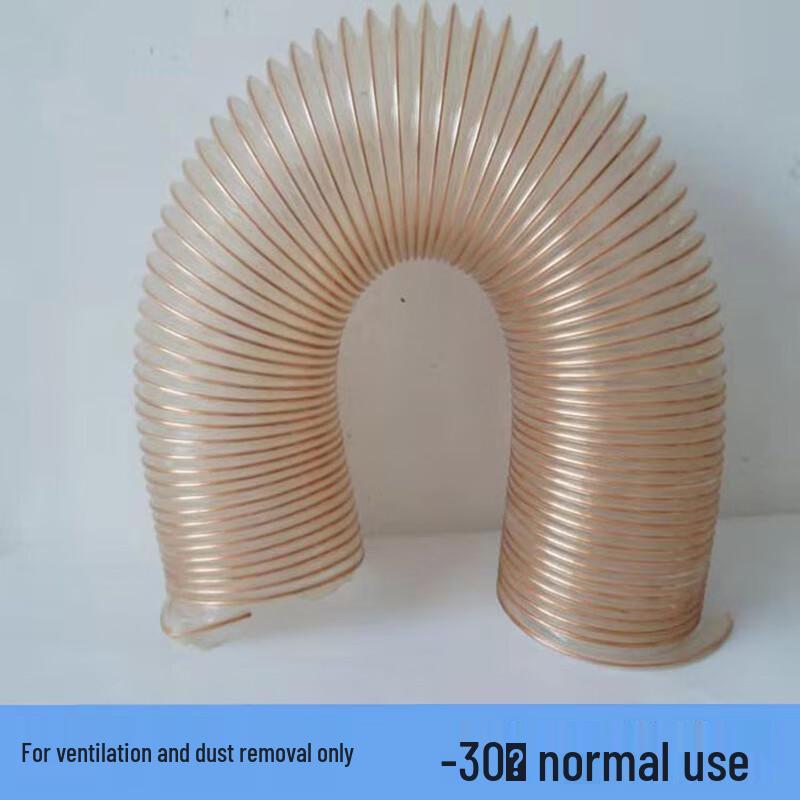 PU Steel Wire Flexible Air Duct