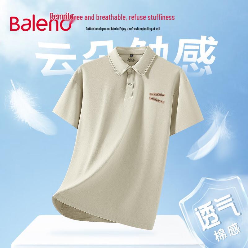 Мужская плотная хлопковая пике-поло Baleno 4XL