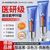 Dr. Watson Tranexamic Acid 377 Whitening Serum