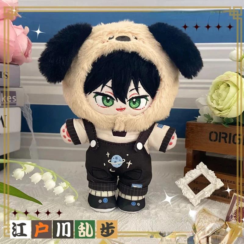 20cm Stuffed Anime Bungou Stray Dogs Gogol Nakahara Chuuya Fyodor Dostoyevsky Ryunosuke Akutag Plush Doll Cosplay Model Toy Gift doll only