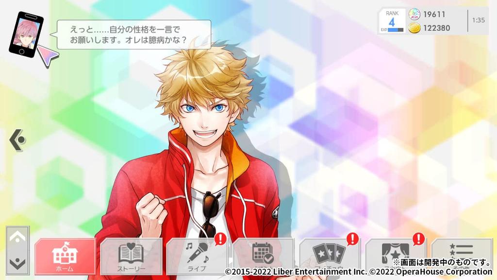 Set Etoile Box Switch 3 Original Bromide [Goods Included] IChu - (Includes Photos)