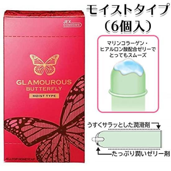 5 boxes trial set Sagami Original Skin Glamorous Gex Zone Rubber Clover original sticker included (ZONE, 0.01, Premium, Butterfly)