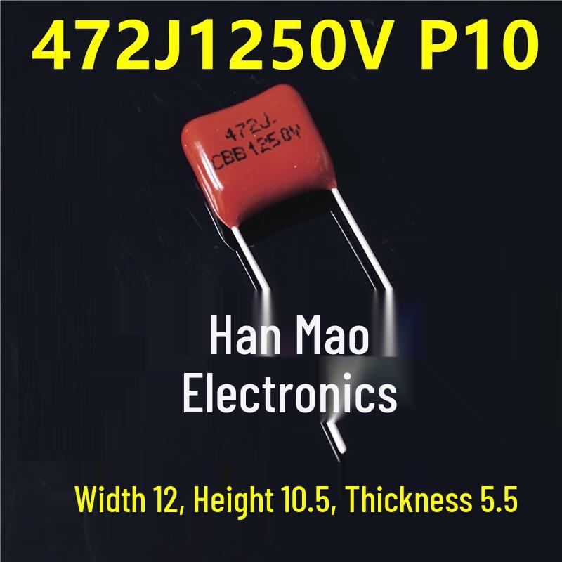 

Ruide Tai Hanmao 472J 1250V Capacitor CN plug (adapter included)