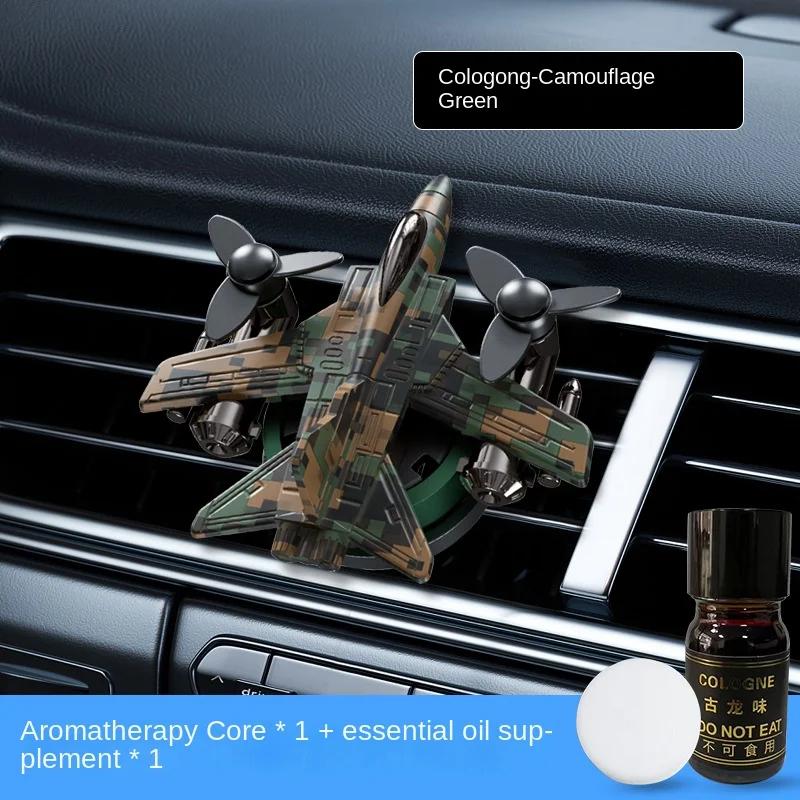 

Боец автомобильный вентиляционный зажим Боец ароматы диффузор автомобильный освежитель воздуха клипса Charm Auto Inter Decor милые автомобильные аксессуары для дома камуфляж зеленый