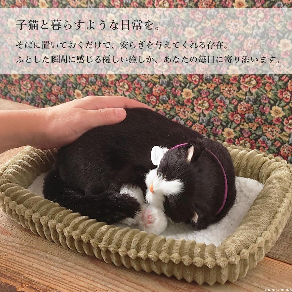 Ninian & Kino Perfect Pet (Small Size) Calico Cat Plush Toy - Realistic, Lifelike, Animal Plush Toy - Cute, Moving, Gift, Present, Celebration