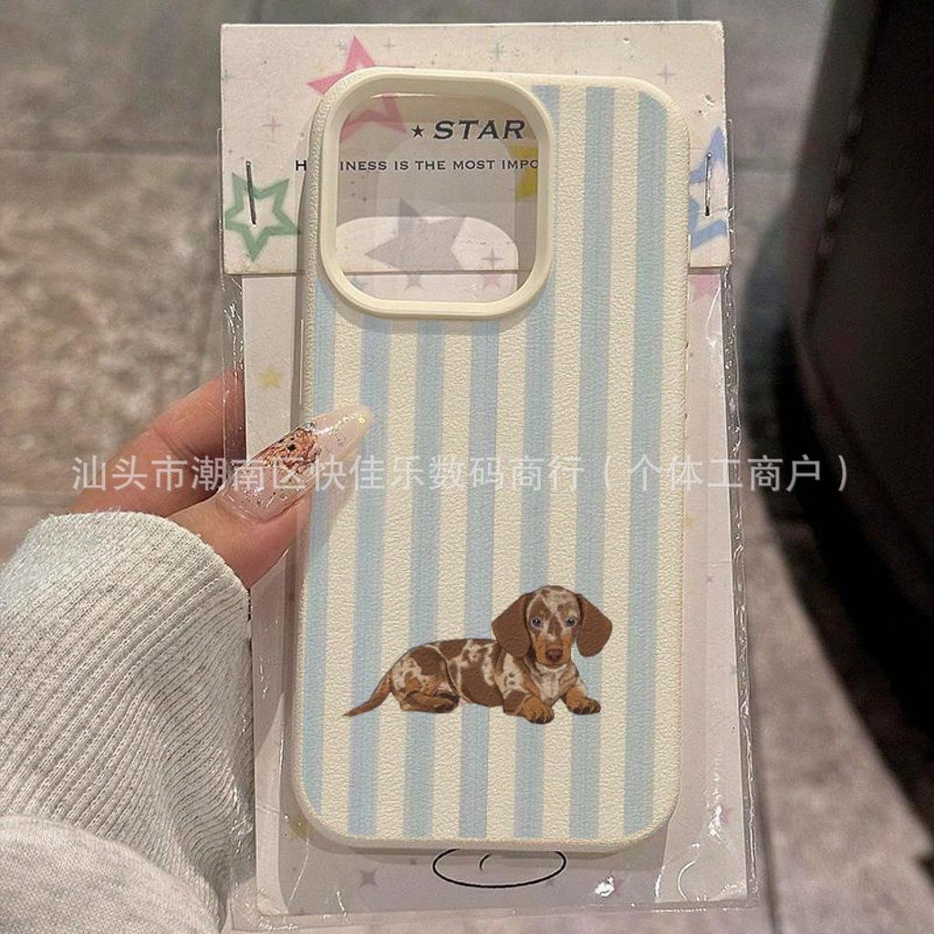 Cute Cute Pet Dog for iPhone15Pro/14/13/12/11 Apple 16/17promax Mobile Phone Case