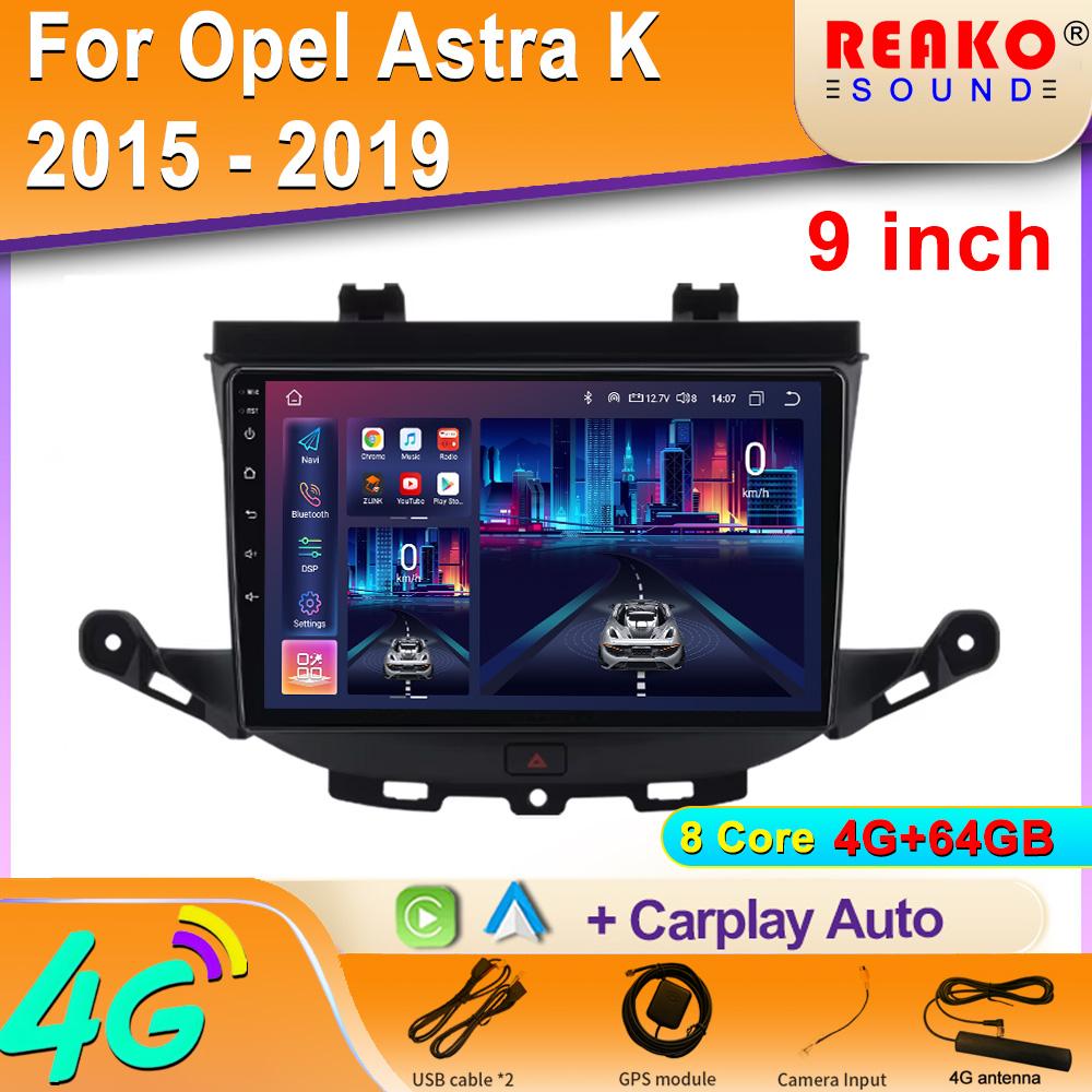 

Для Opel Astra K 2015 - 2019 Android Сенсорний екран Авторадіо Стерео Радіо Відеоплеєр Навігація GPS Мультимедійний відеоплеєр 8 core 4GB+64GB