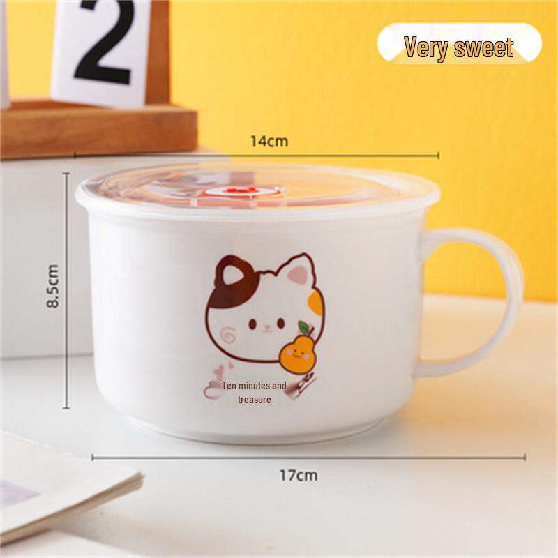 Abay Cartoon Ceramic Soup & Noodle Bowl with Lid and Handle