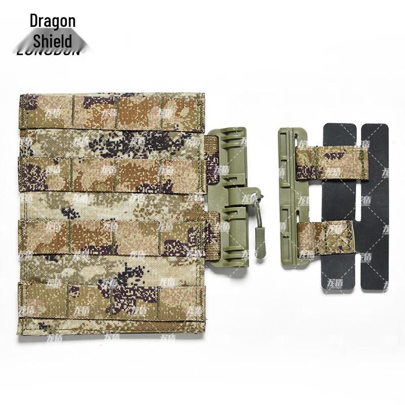 Dragon Shield Tactical Vest MOLLE Quick Release Buckles