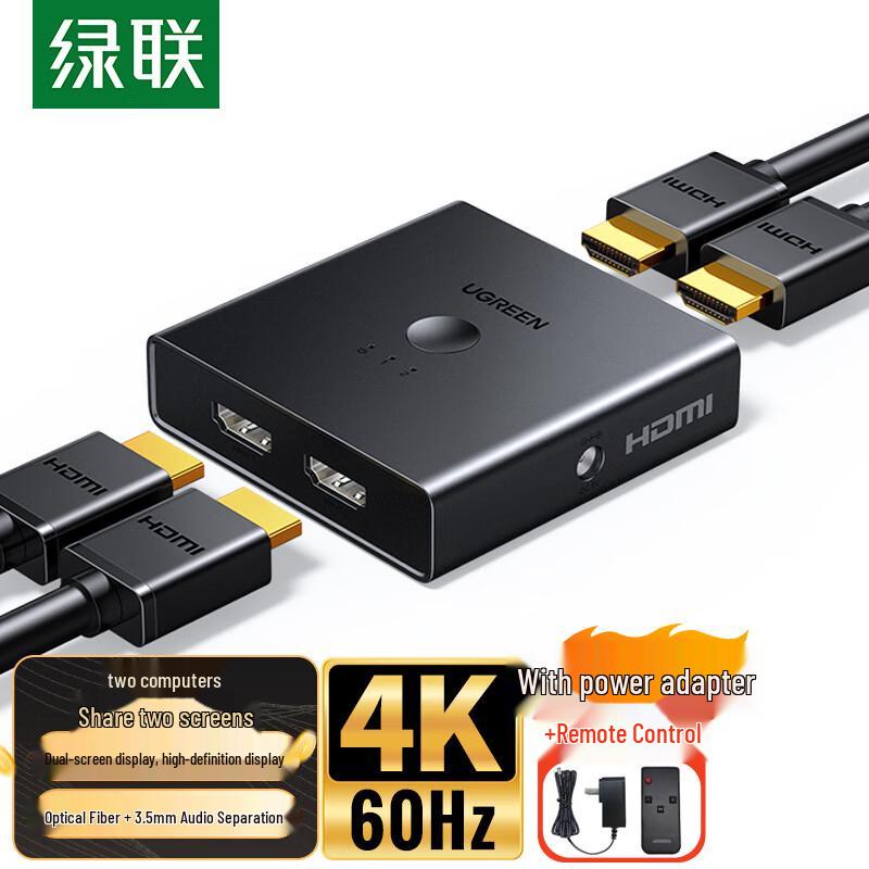 Ugreen HDMI 2.0 2-in-2-out 4K@60Hz Splitter Switcher