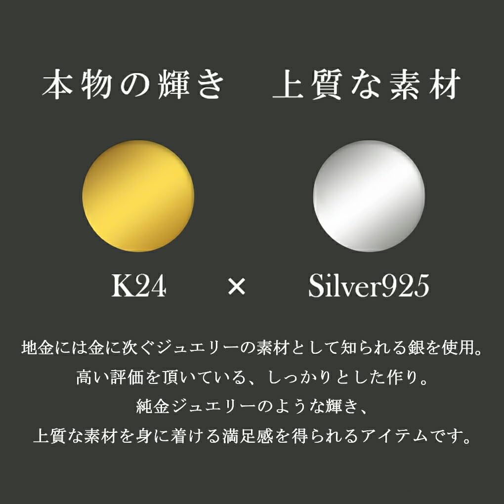 [Shinjuku Gin No Kura] Gold Venetian Chain Bracelet, 1.4mm Wide, 17cm, Silver 925, 24K Gold, Coated, Box Chain, Square