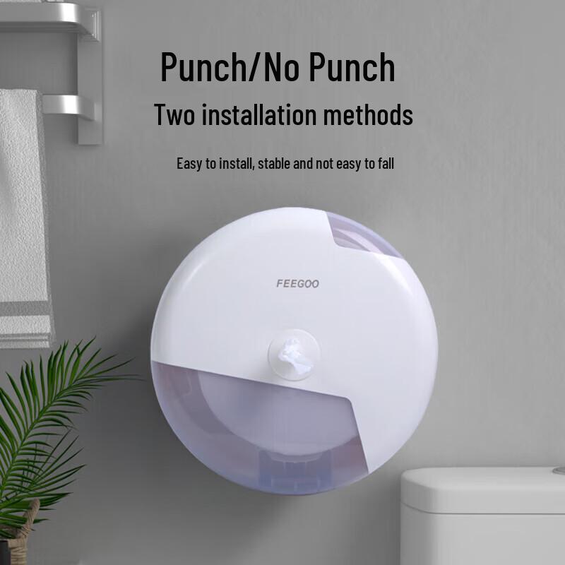 FEEGOO Wall-Mounted Center-Pull Paper Towel Dispenser