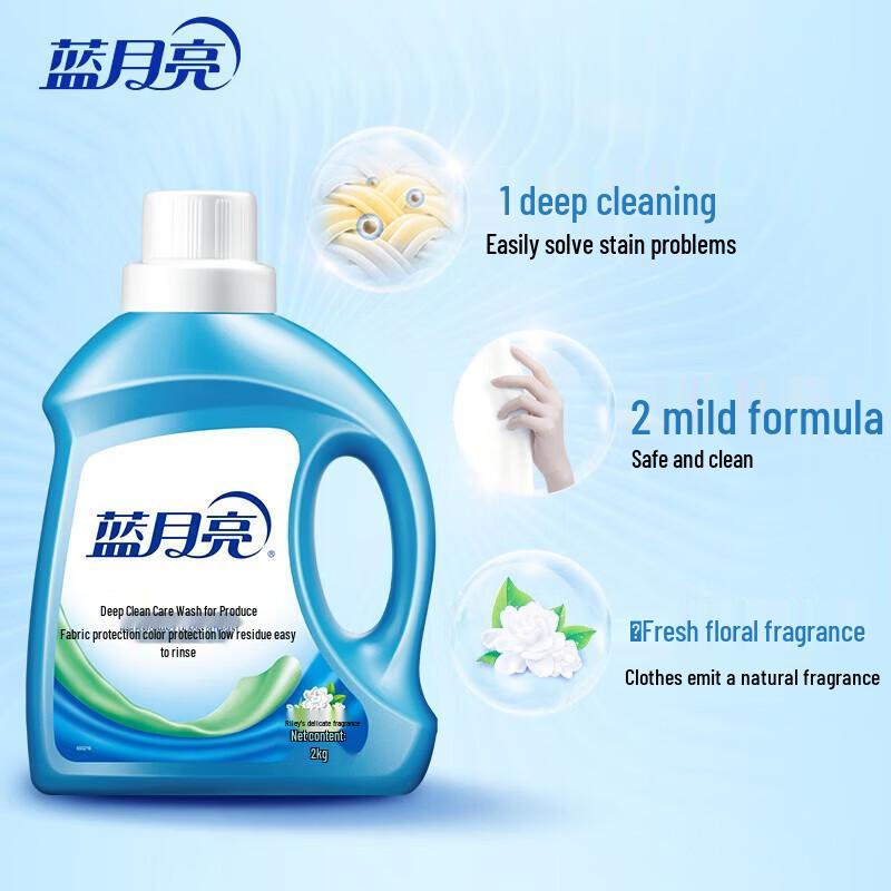 Blue Moon Deep Clean Laundry Detergent