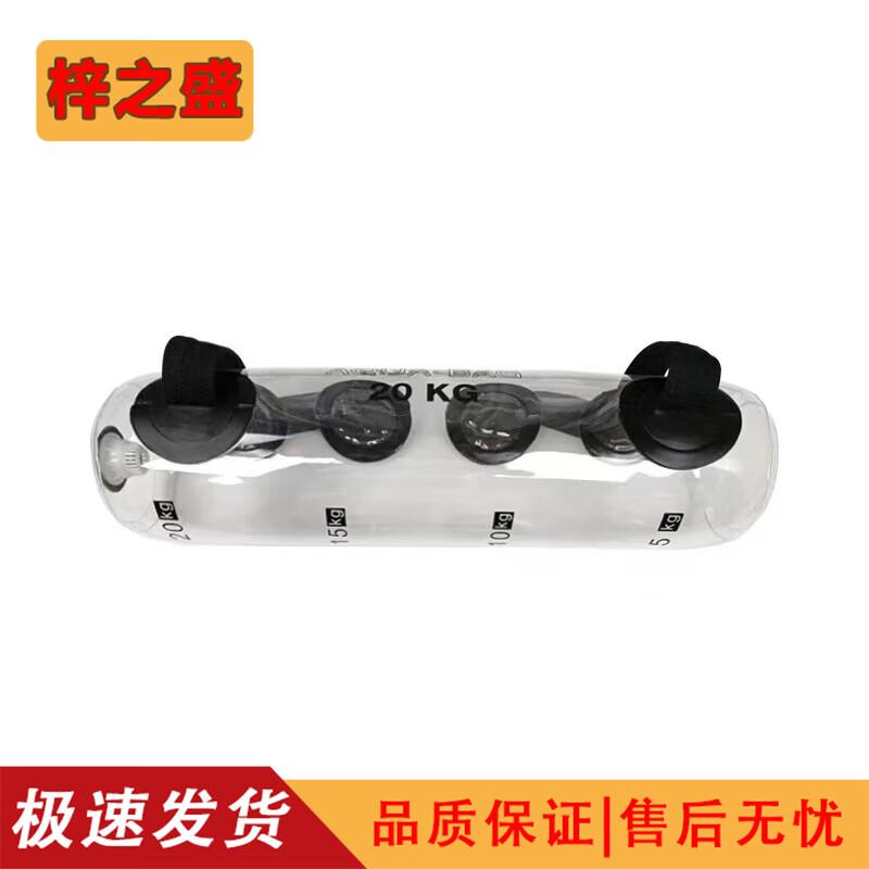 Zizhisheng Dynamic Water Weight Fitness Gear