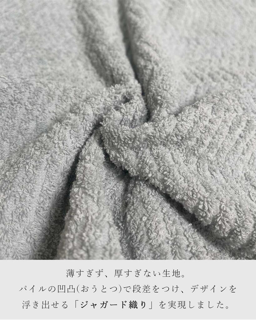 Imabari Towel Large Bath Pile Made in Set of 68cm x 135cm Set of Towel, Thick, Quick-Drying, Jacquard, Japan, 2, White, (White, 2)