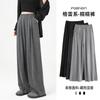 Glutinous Rice Pants Women's Pants Spring New Lazy Wind Drooping High Waist Small Mopping Pants Wide Leg Straight Pants