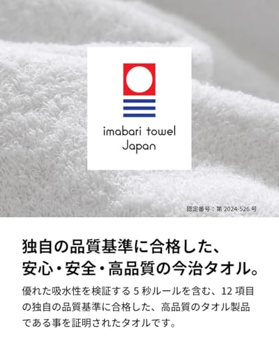 Handtuch Imabari 3er-Set Baumwolle 100 hergestellt Japan 22cm quadratisch einzeln verpackt saugfähig kompakt Taschentuch Byme sortiert cy-by335-h3-a-asa