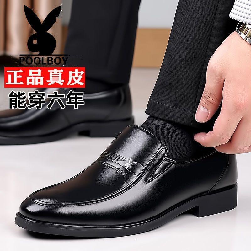 Men's Leather Shoes Business Casual One-pedal Non-slip Breathable Soft-soled Shoes