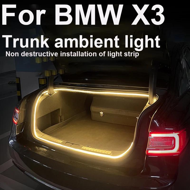 

Для BMW X3 Автомобильная атмосфера освещение багажника аксессуары модификация автомобильная полоса окружающего освещения светло-желтого