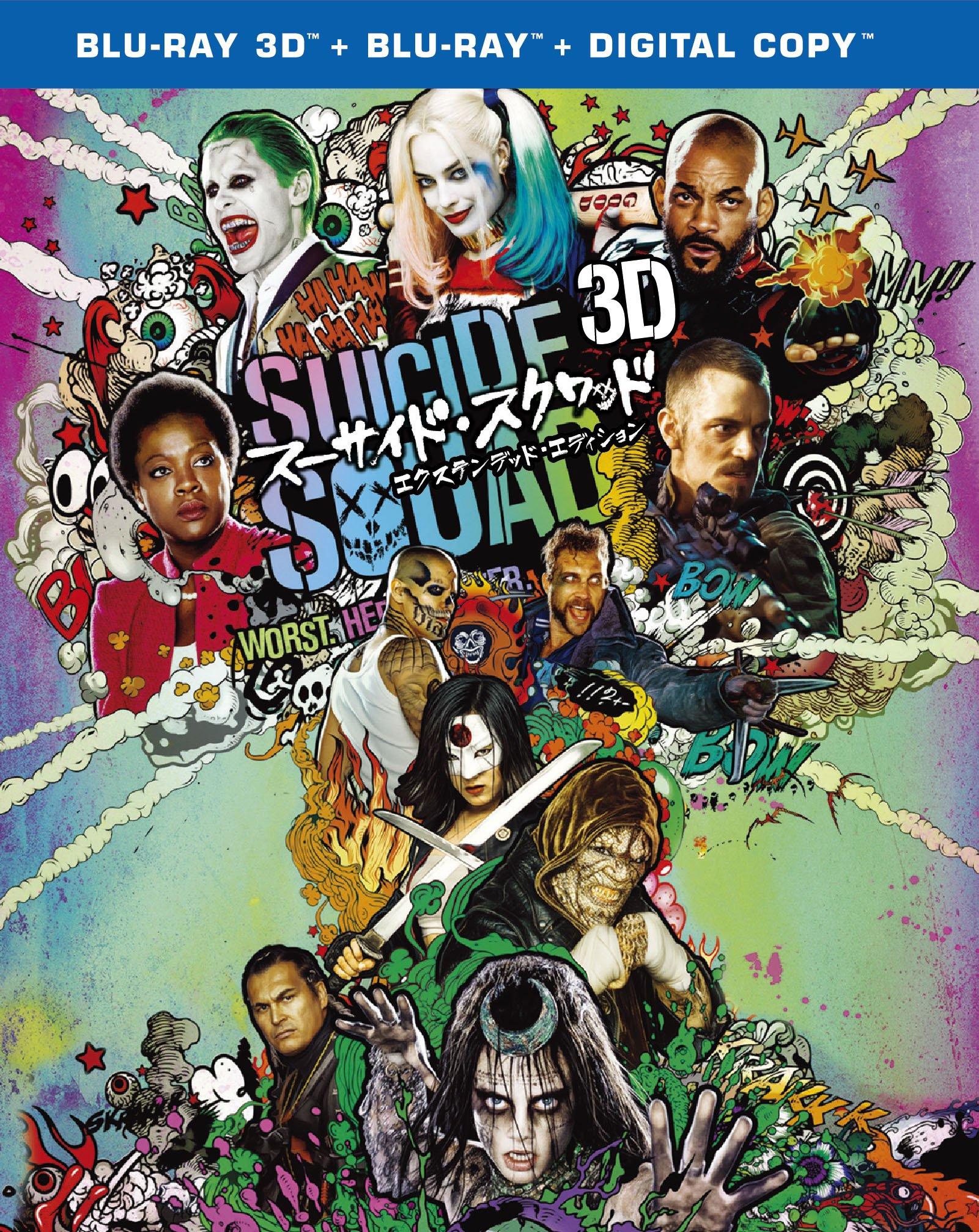 

Press Suicide Squad Extended Edition 3D 2D Set [First Edition] & Blu-ray [Blu-ray]