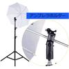 TuxFezug Umbrella Camera Flash Strobe Speedlight Speed Angle Adjustable Umbrella Hot Shoe and Screw Tripod Cleaning Cloth Included of Holder, Bracket,