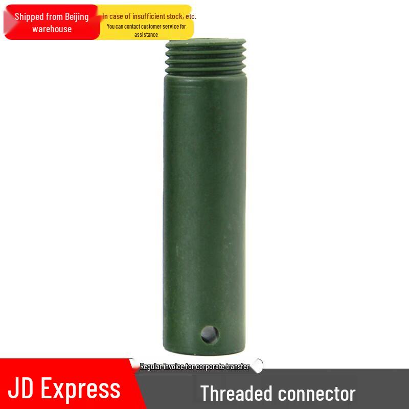 Camouflage Net Support Pole Connector