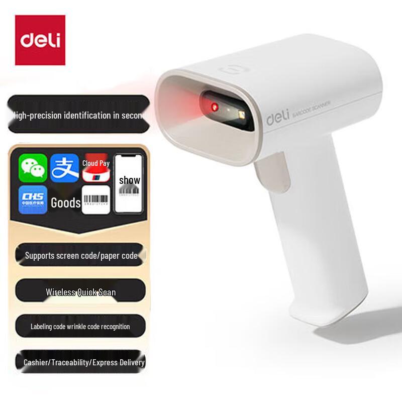 Deli AA002W Wireless 1D/2D Barcode Scanner