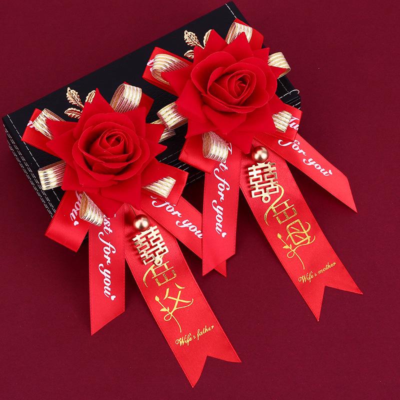 Complete Wedding Corsage Set: Groom, Best Man, Bride, Family, Parents, Bridesmaids